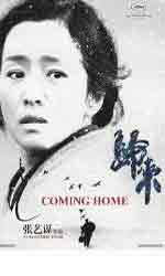 Regreso a casa (Coming Home)