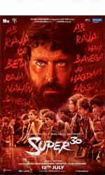 Super 30